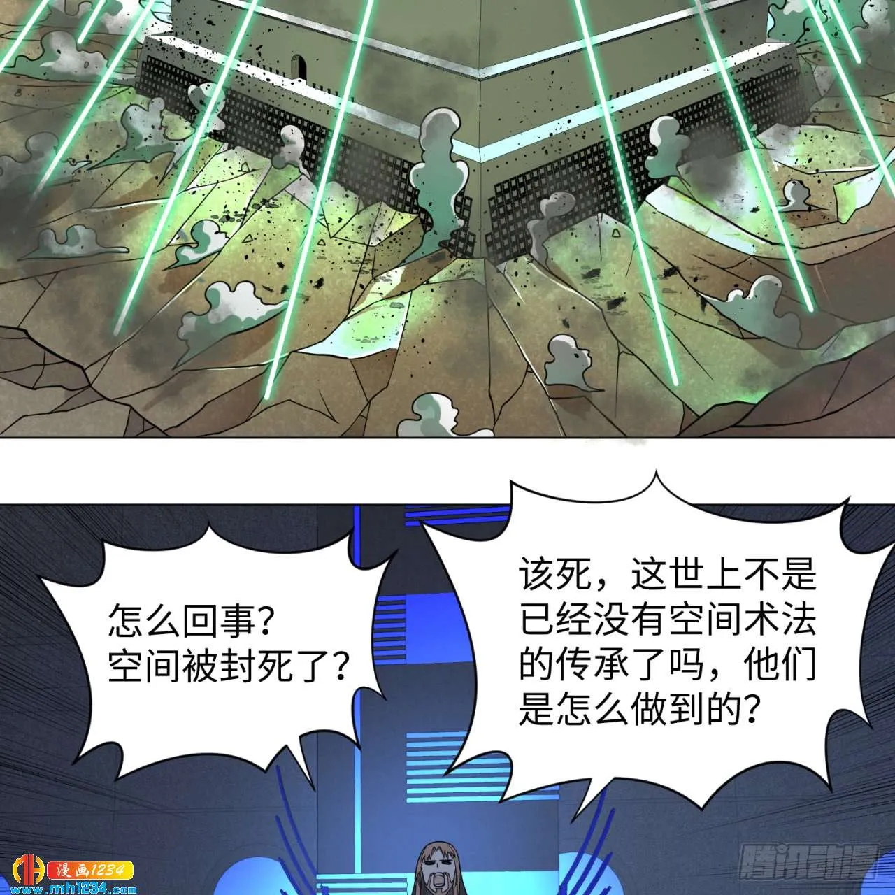 第54页