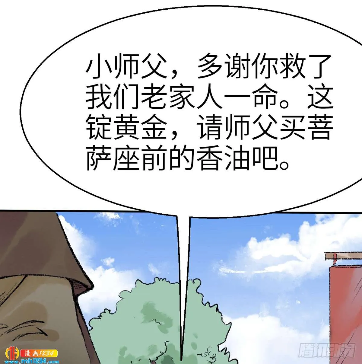 第70页
