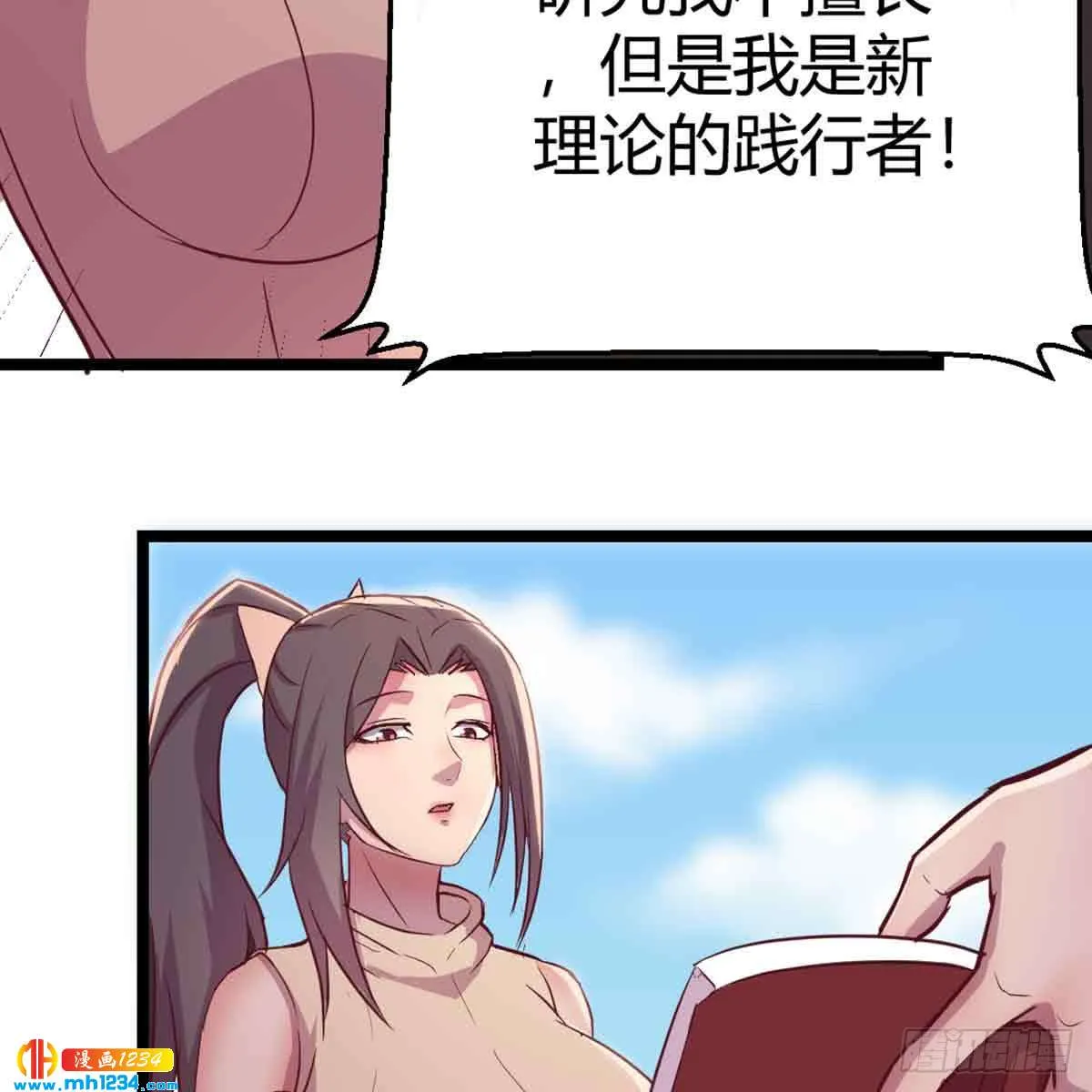 第40页
