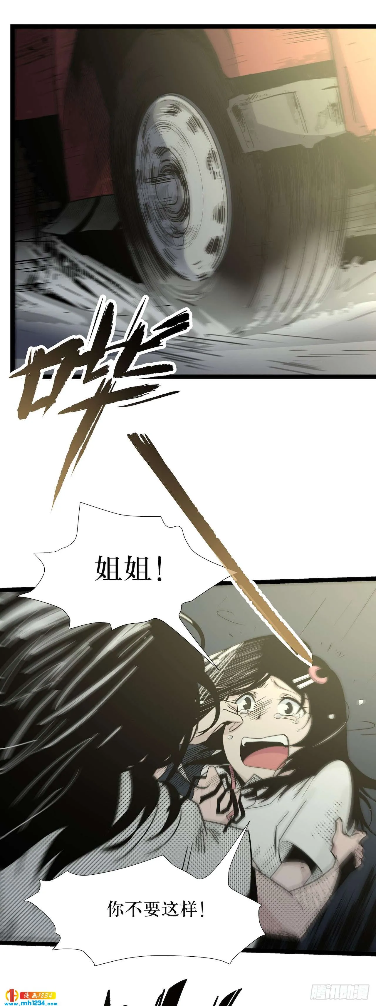 第71页