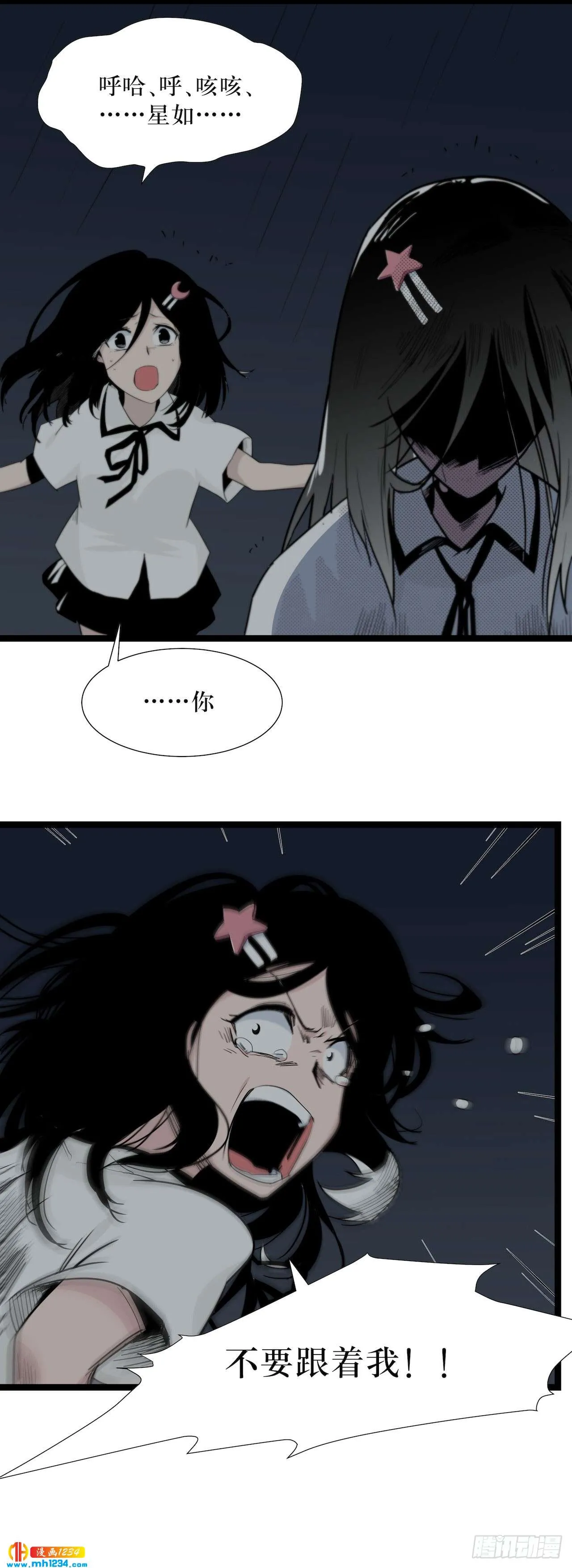 第64页