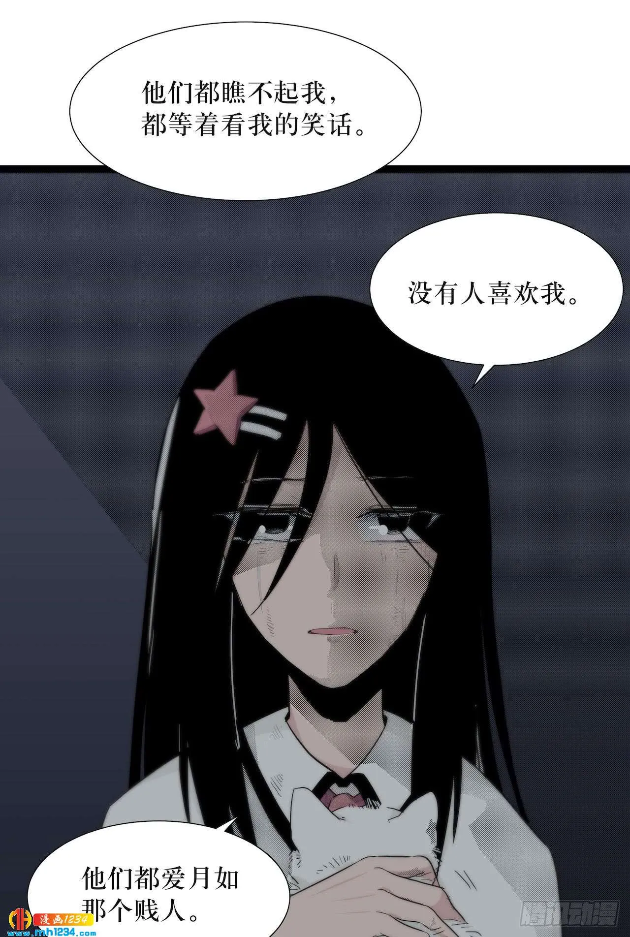 第50页