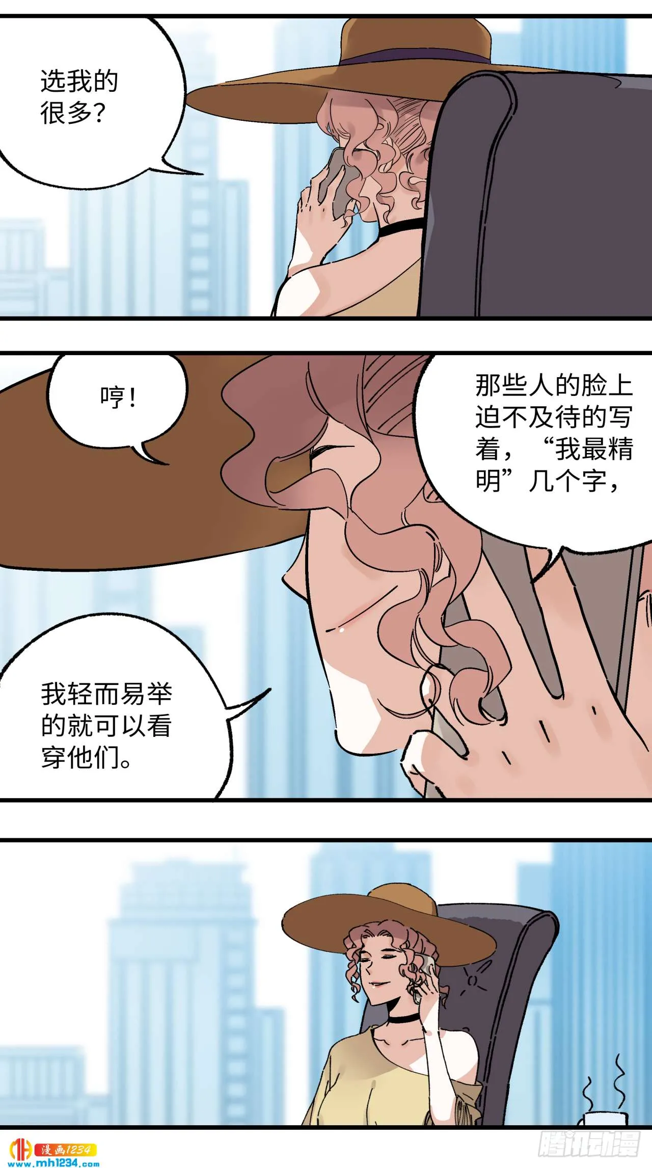 第21页