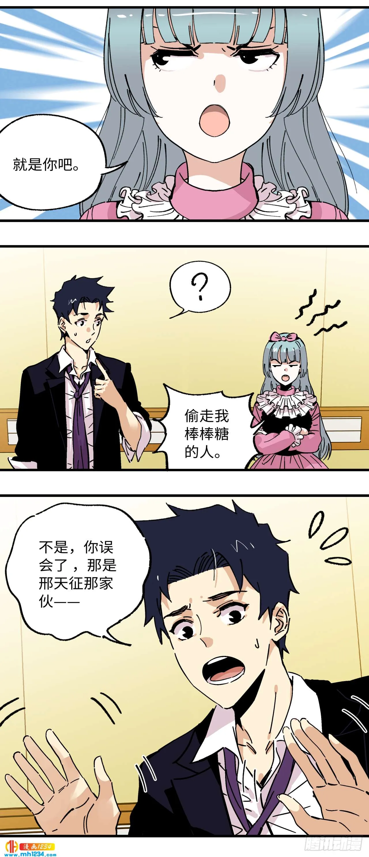 第7页