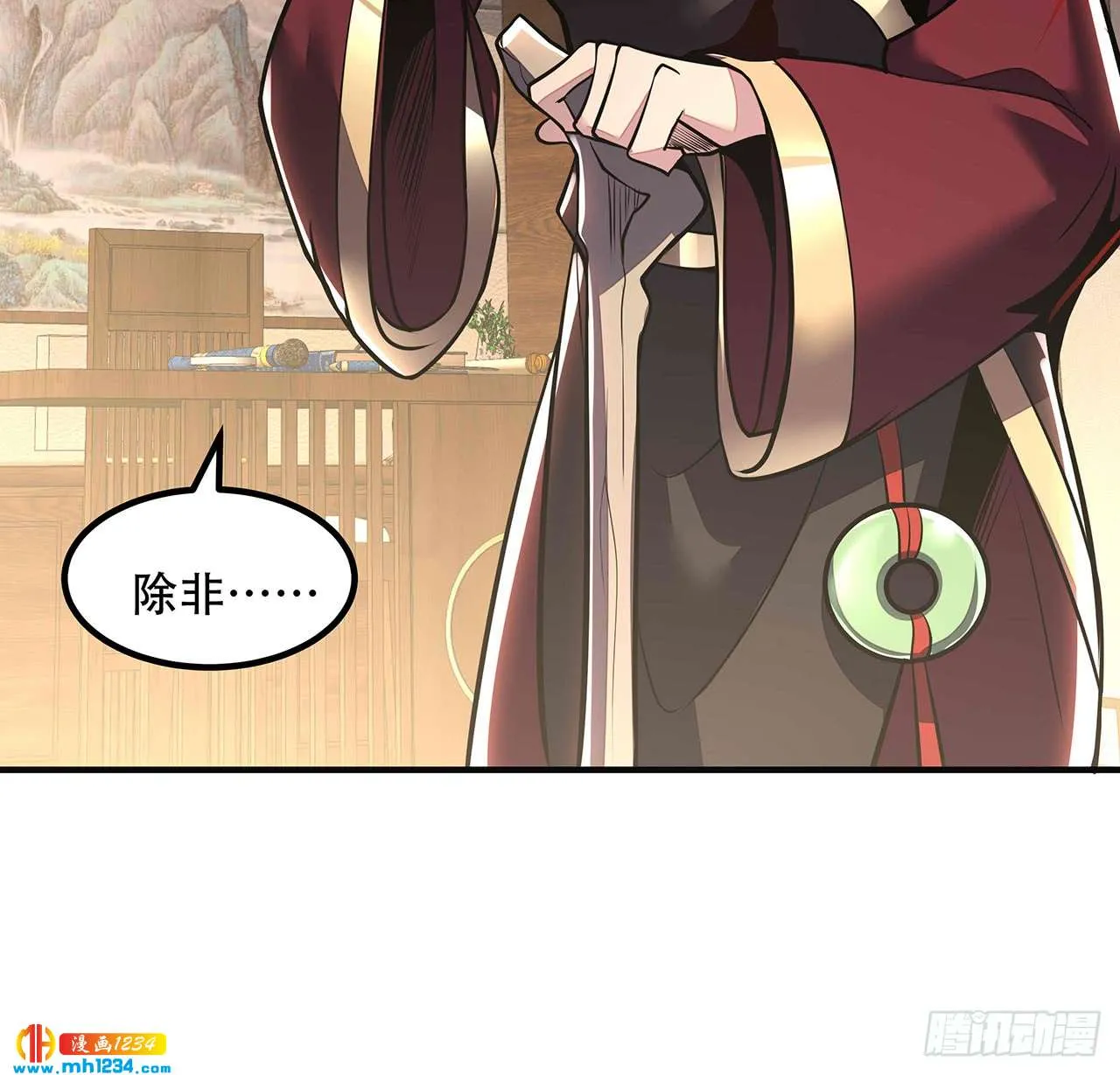 第79页