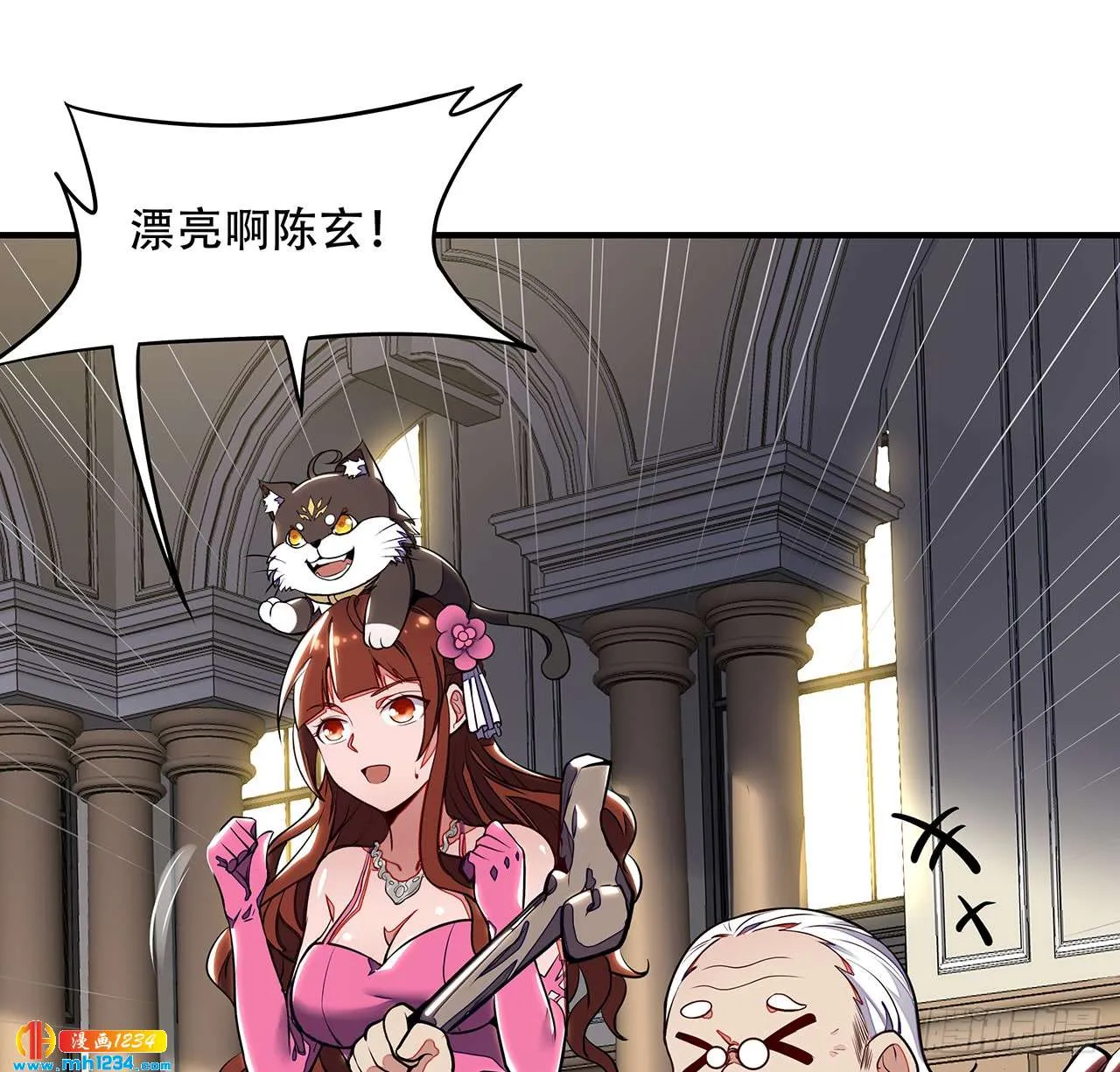 第16页