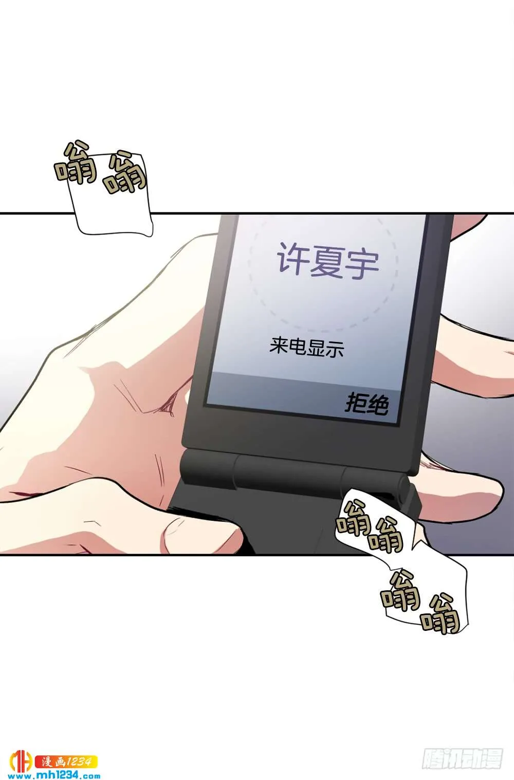 第71页