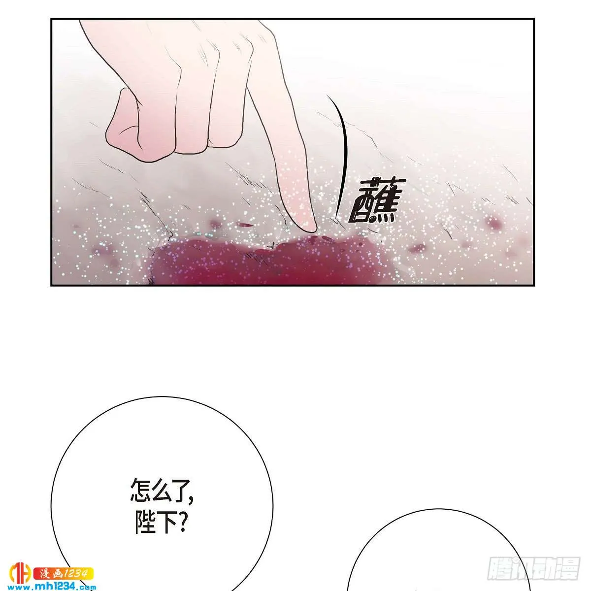 第86页