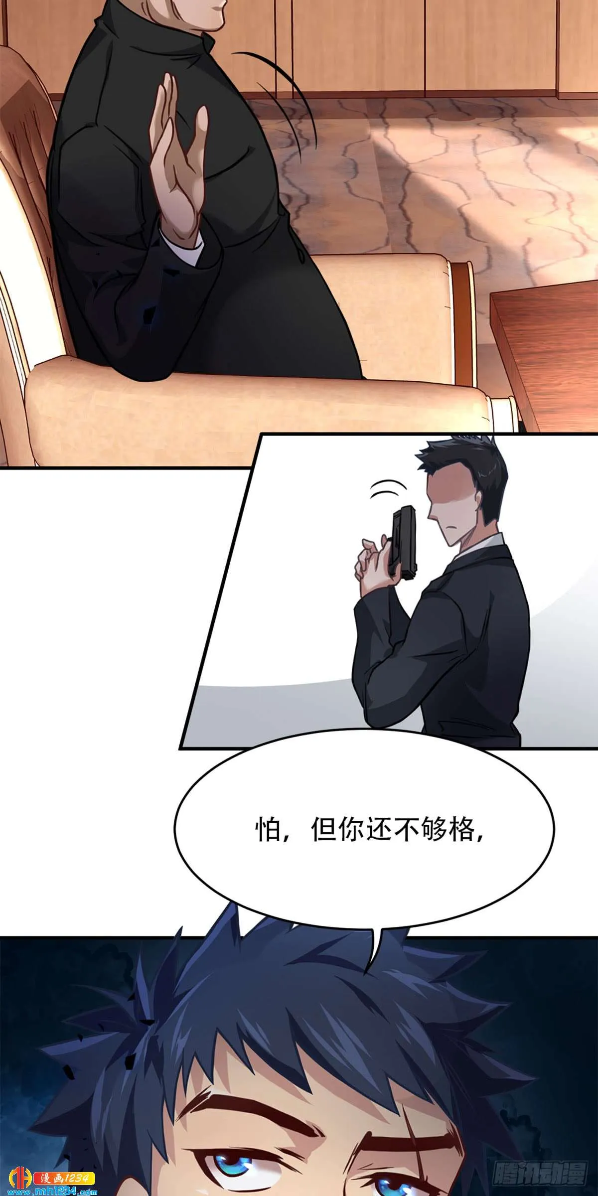 第40页