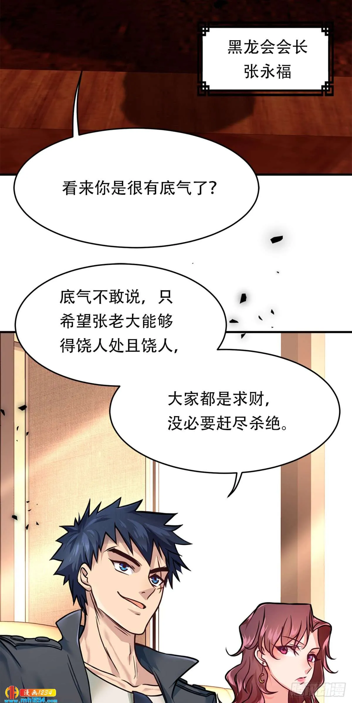 第34页