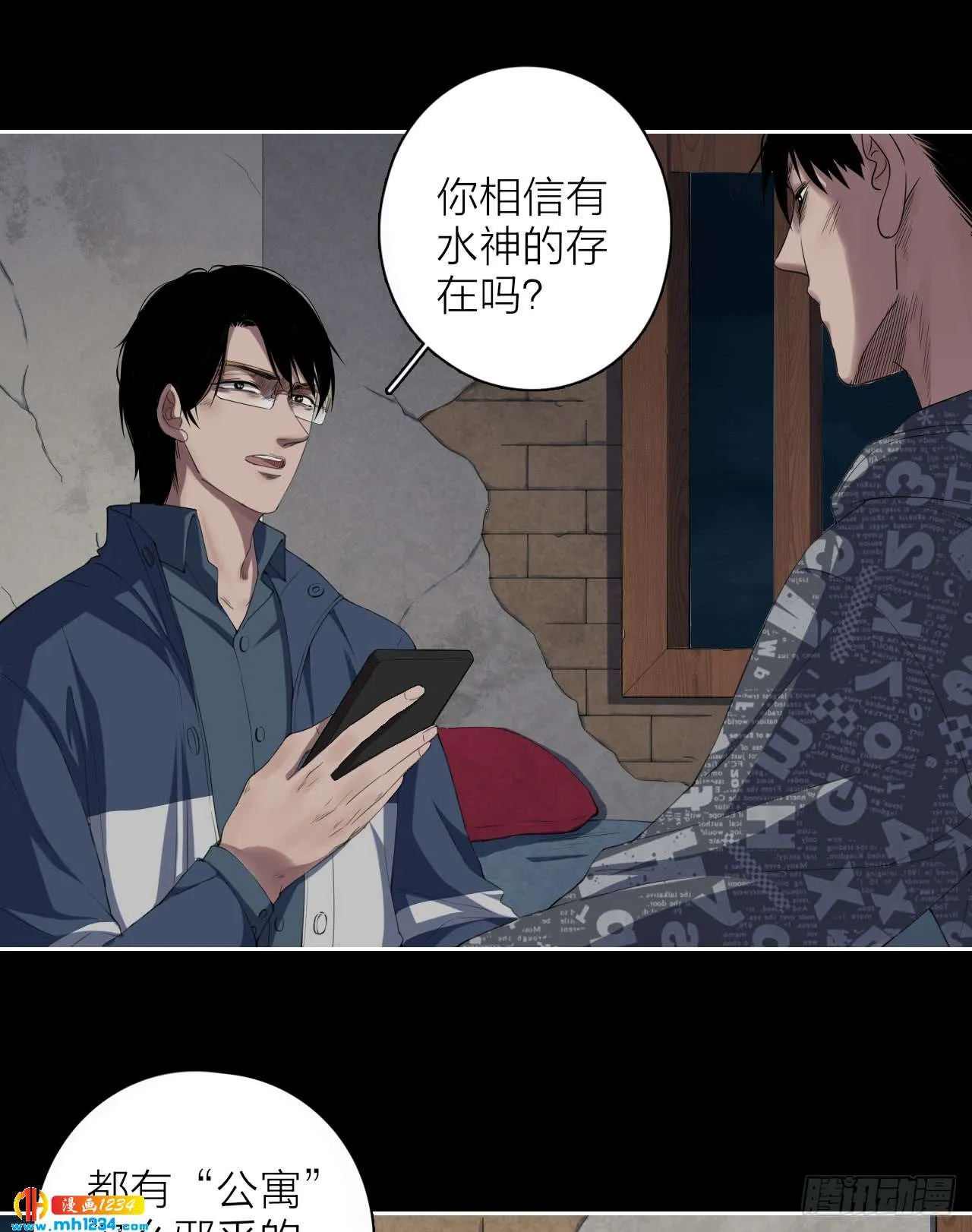 第47页