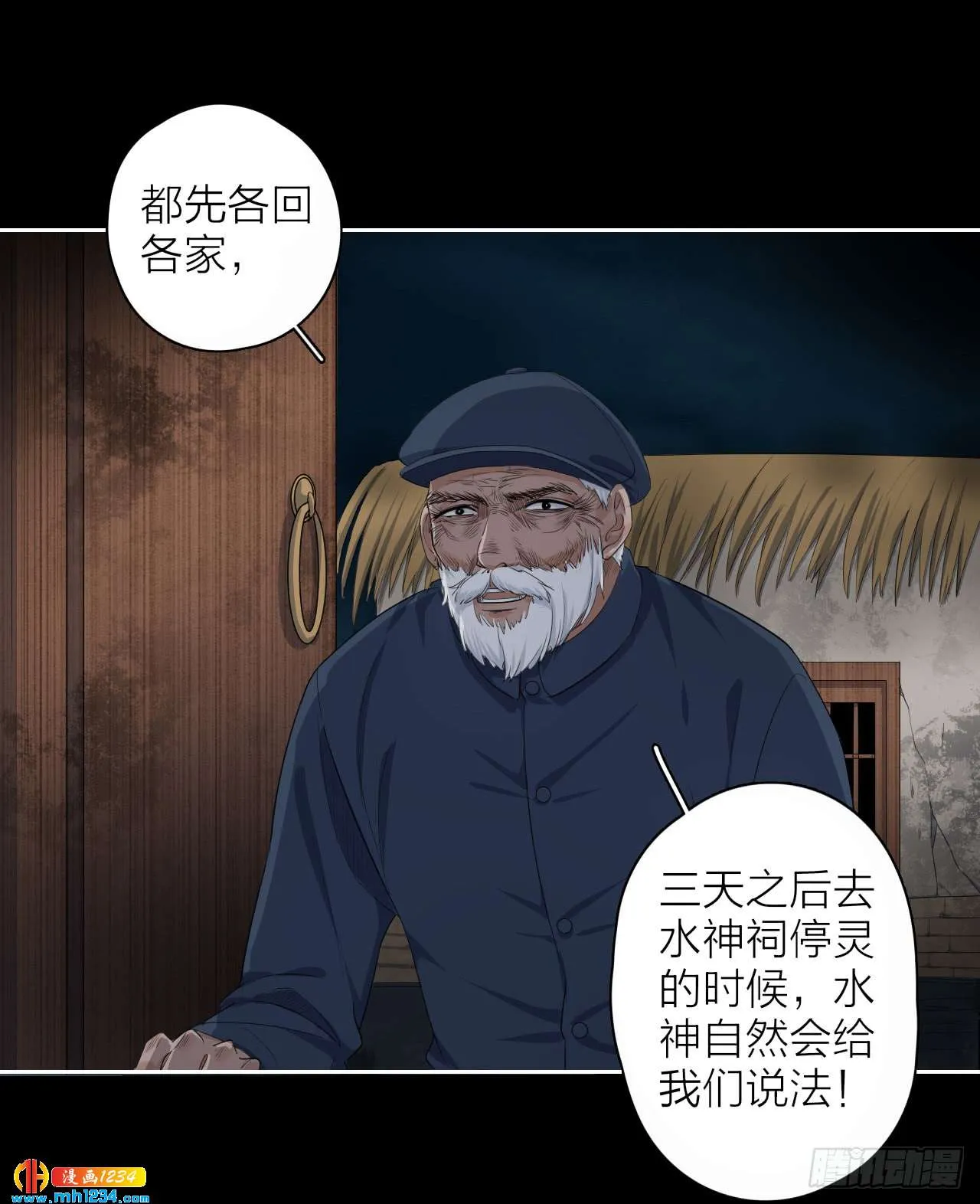 第30页