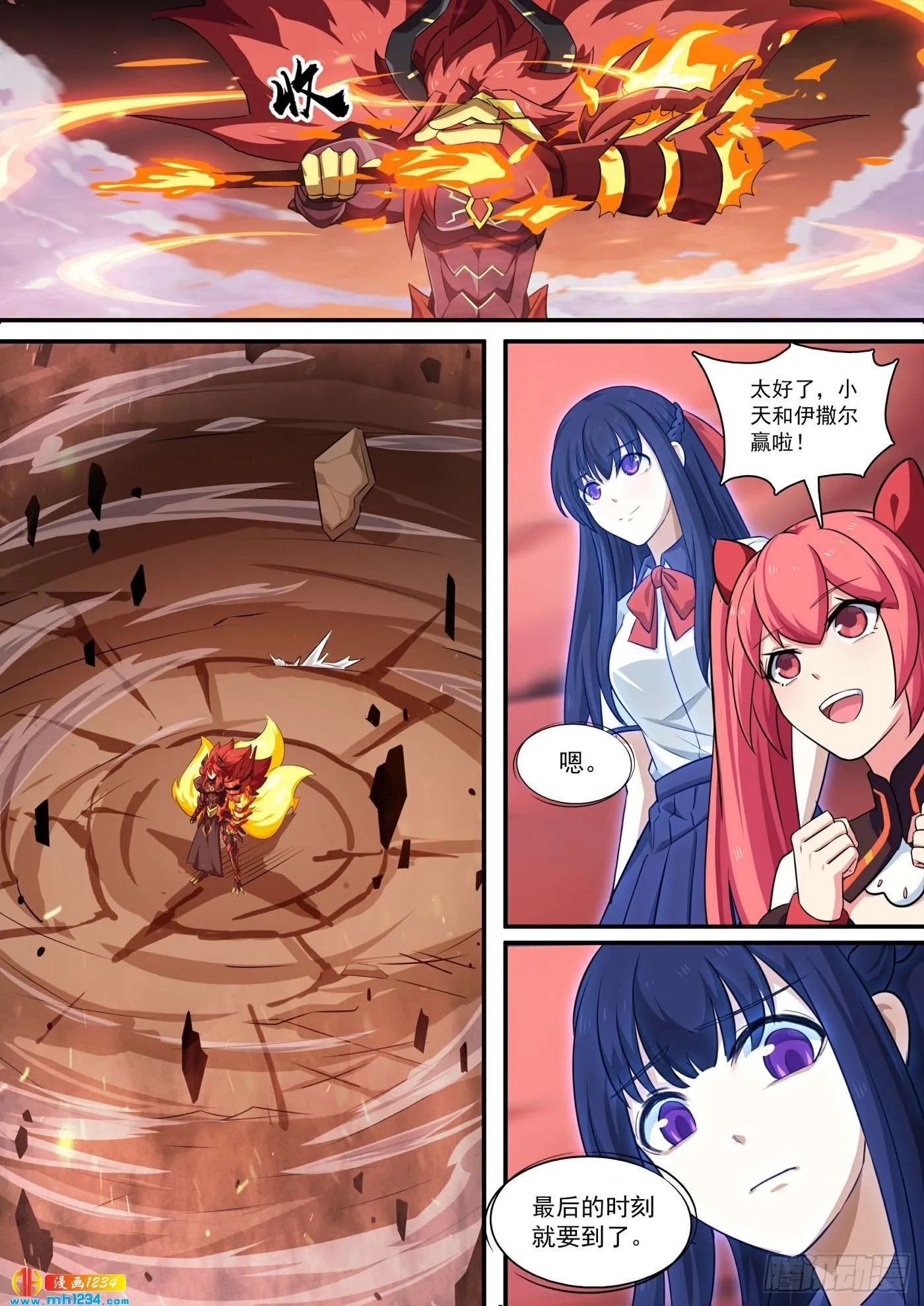 第19页