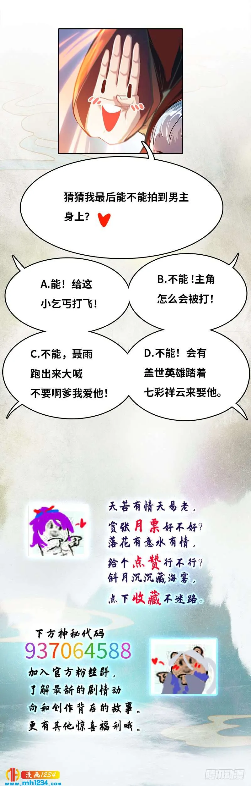 第92页