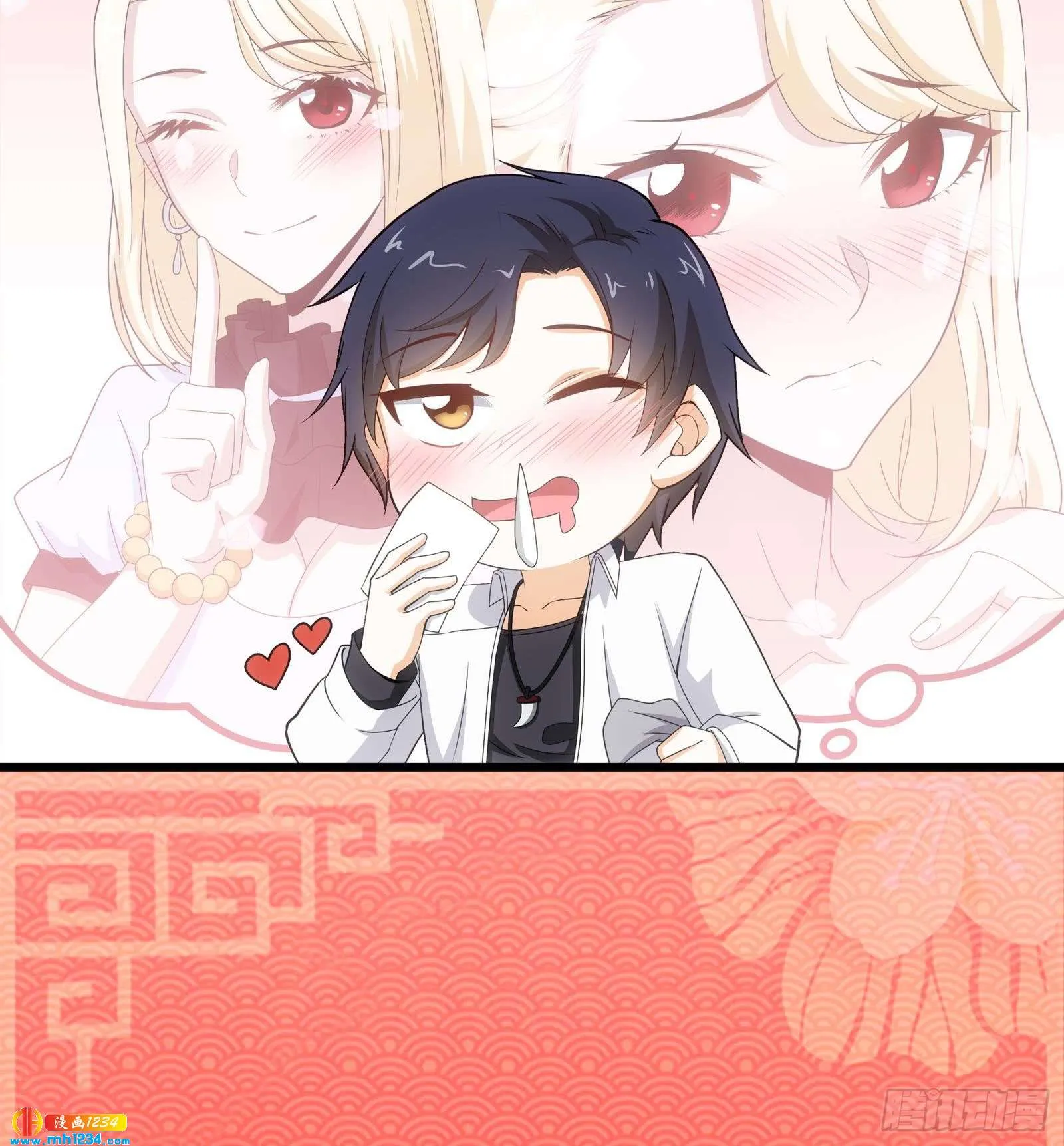 第71页