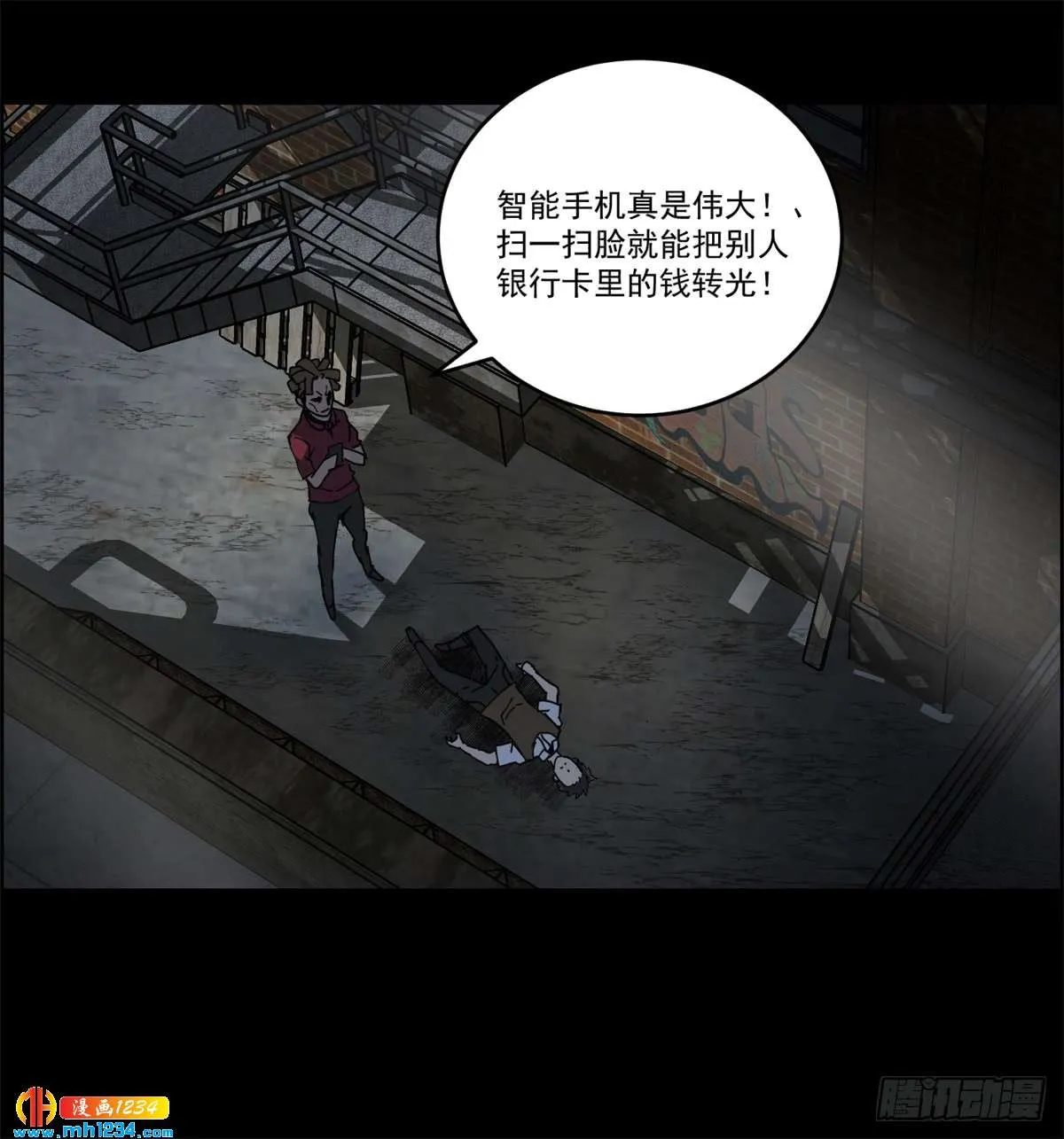 第44页