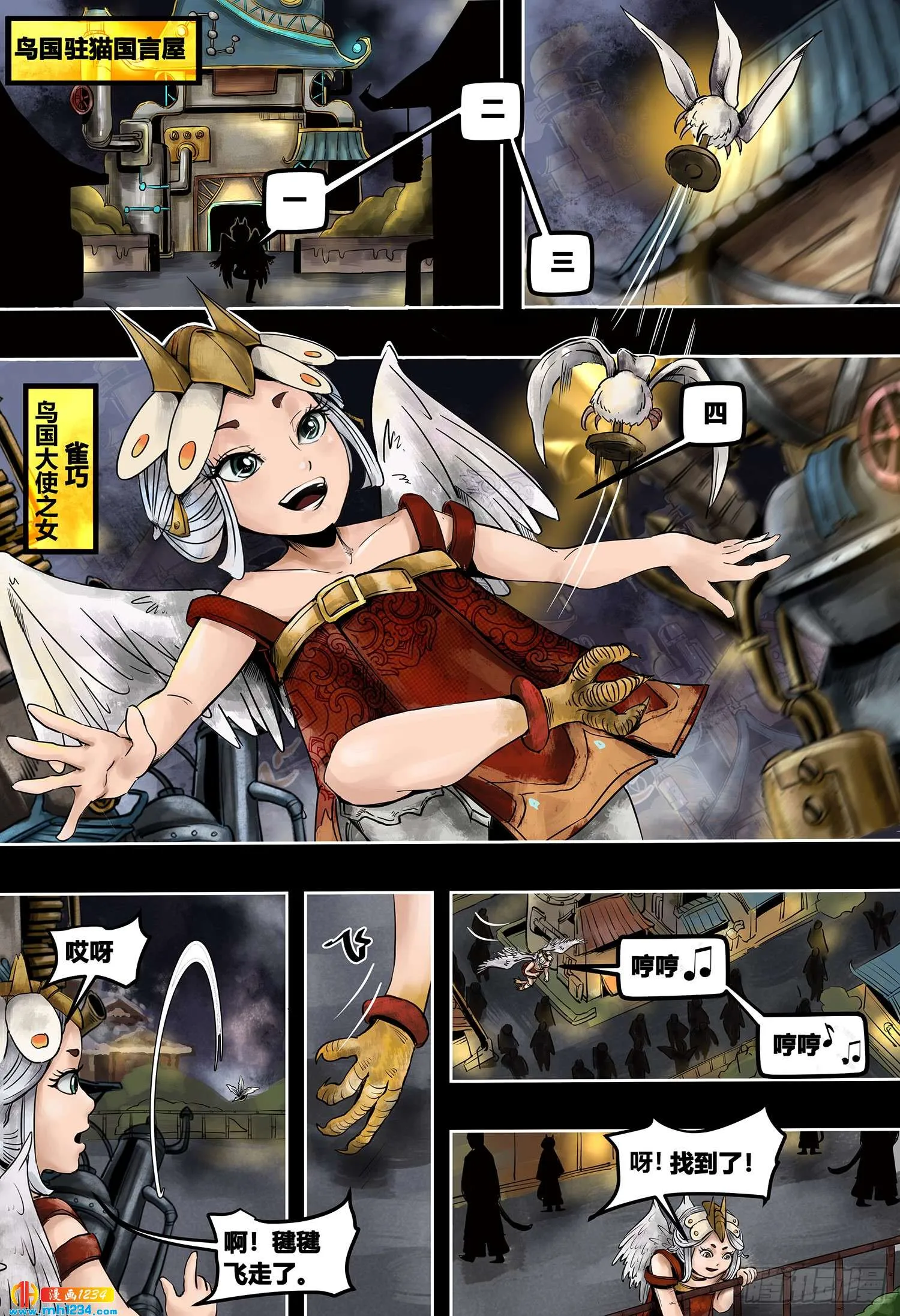 第2页