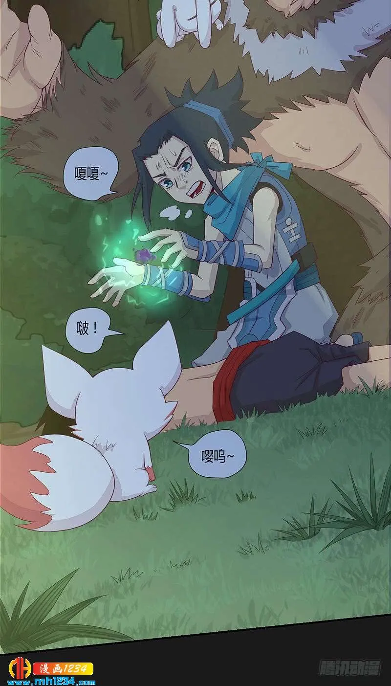 第16页
