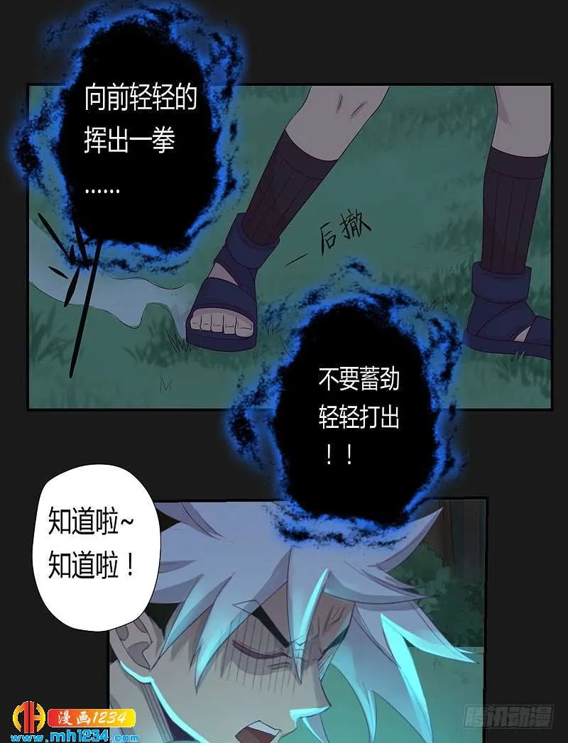 第29页
