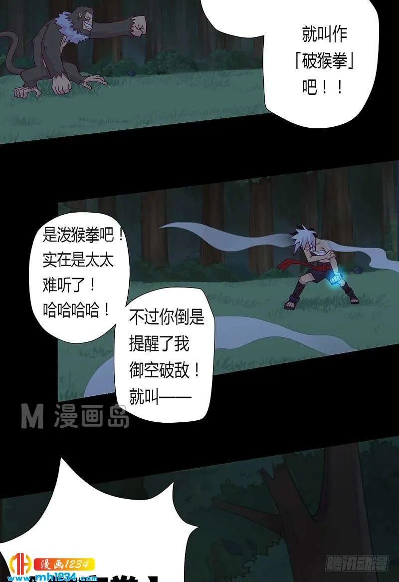 第13页