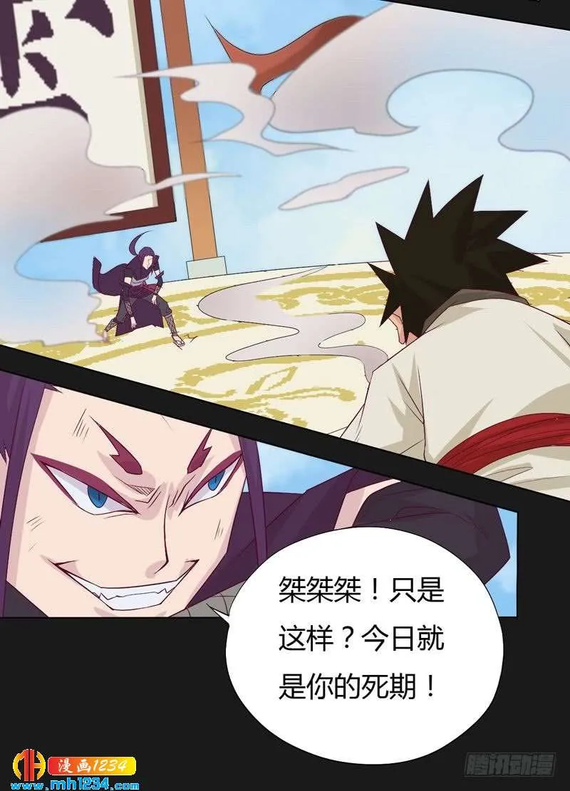 第19页