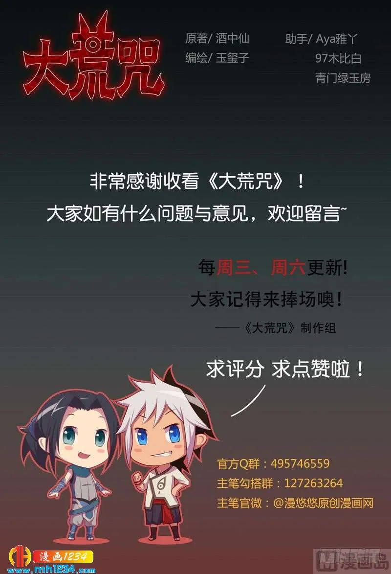 第65页