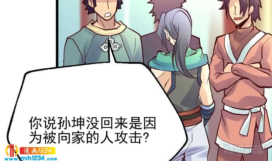 第58页