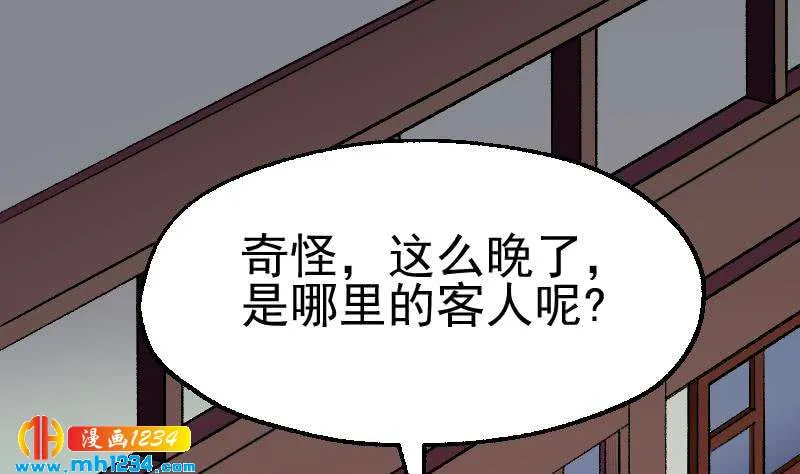 第74页