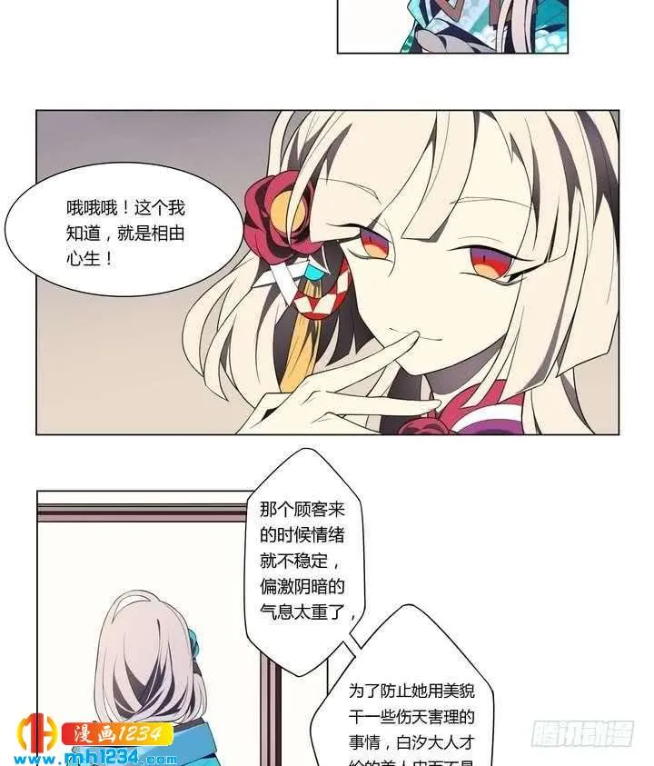 第58页