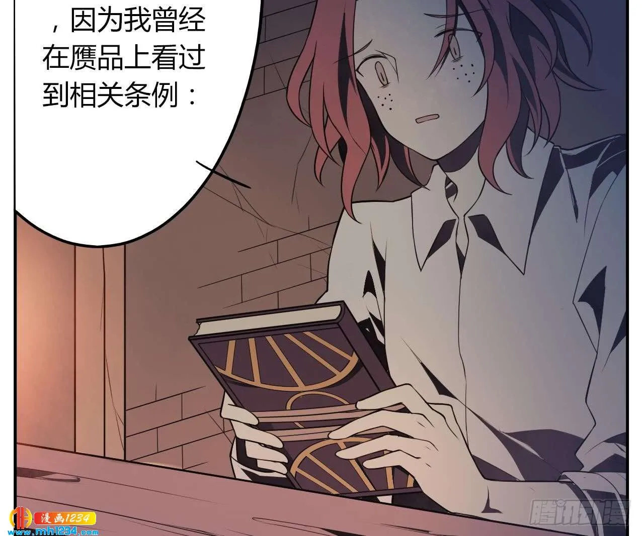 第73页