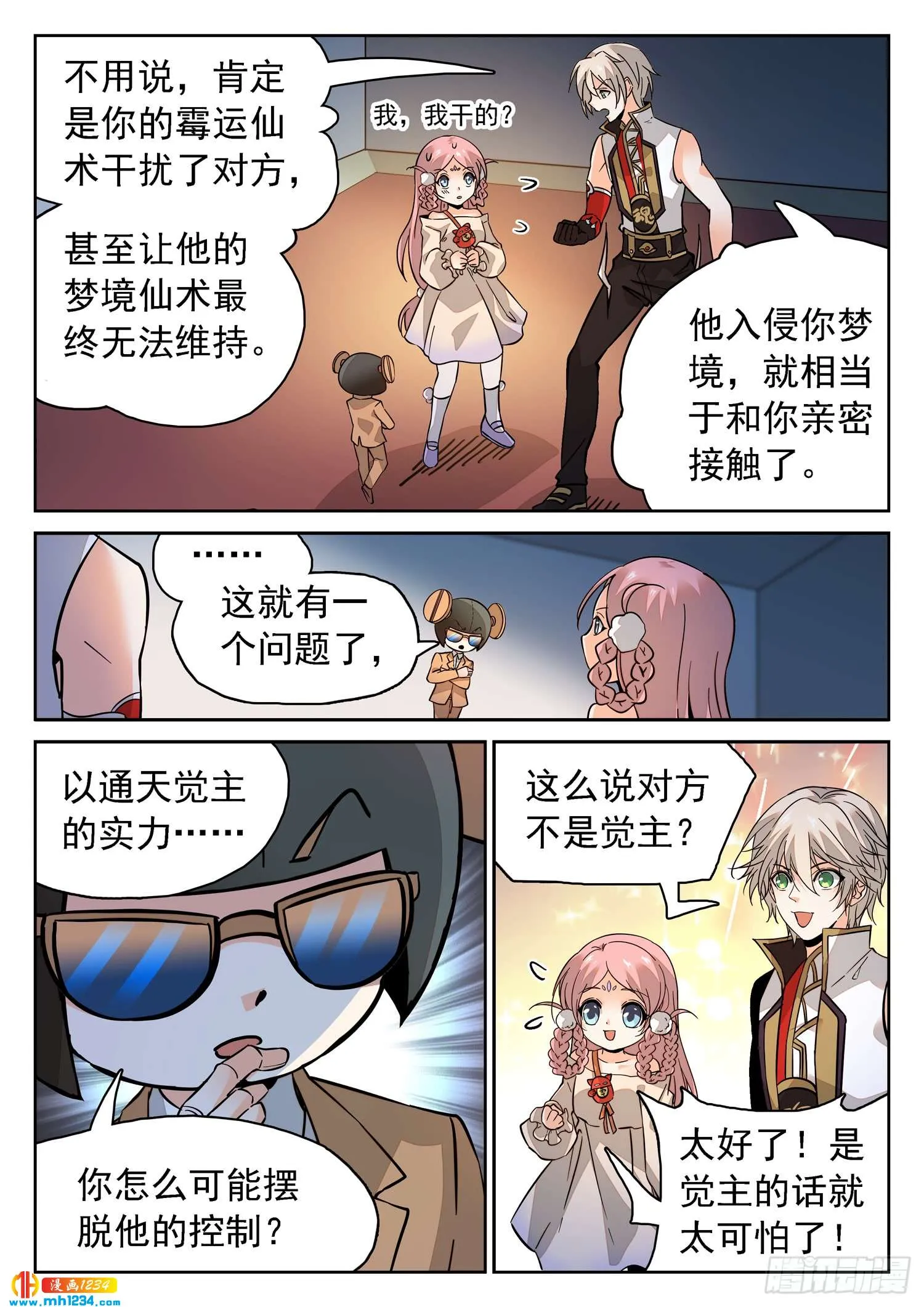 第5页
