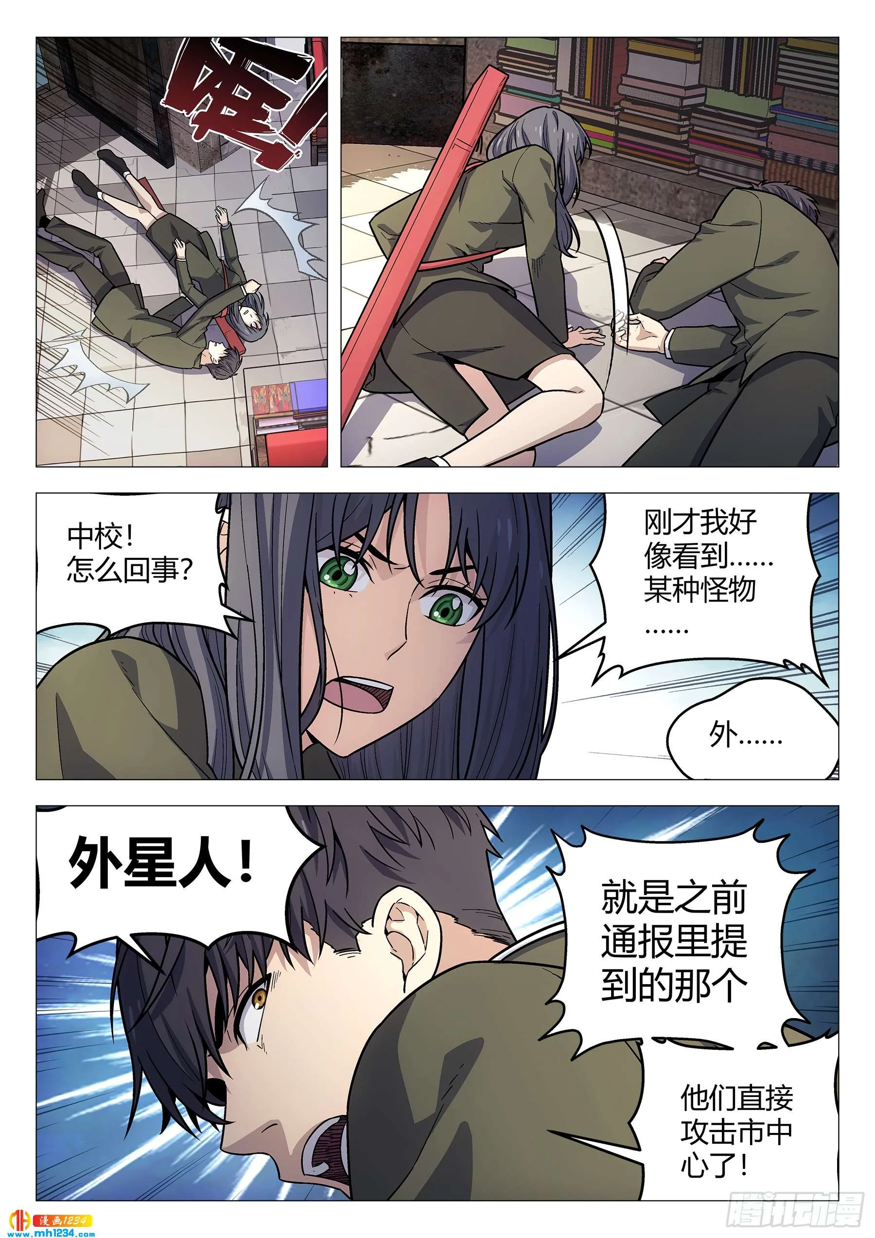 第17页