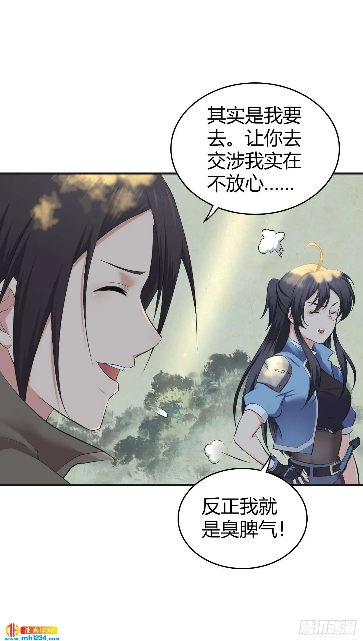 第53页