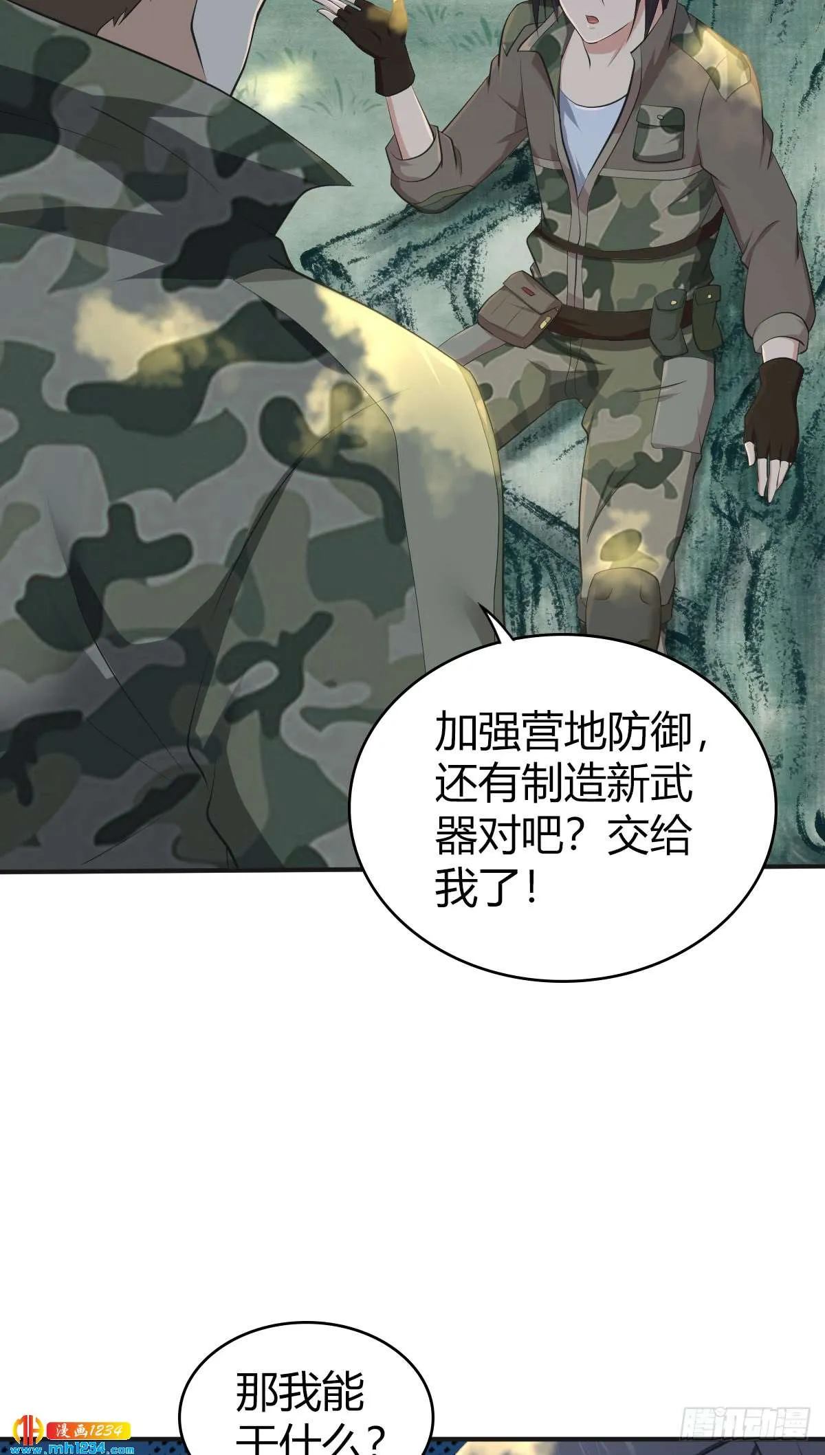 第50页