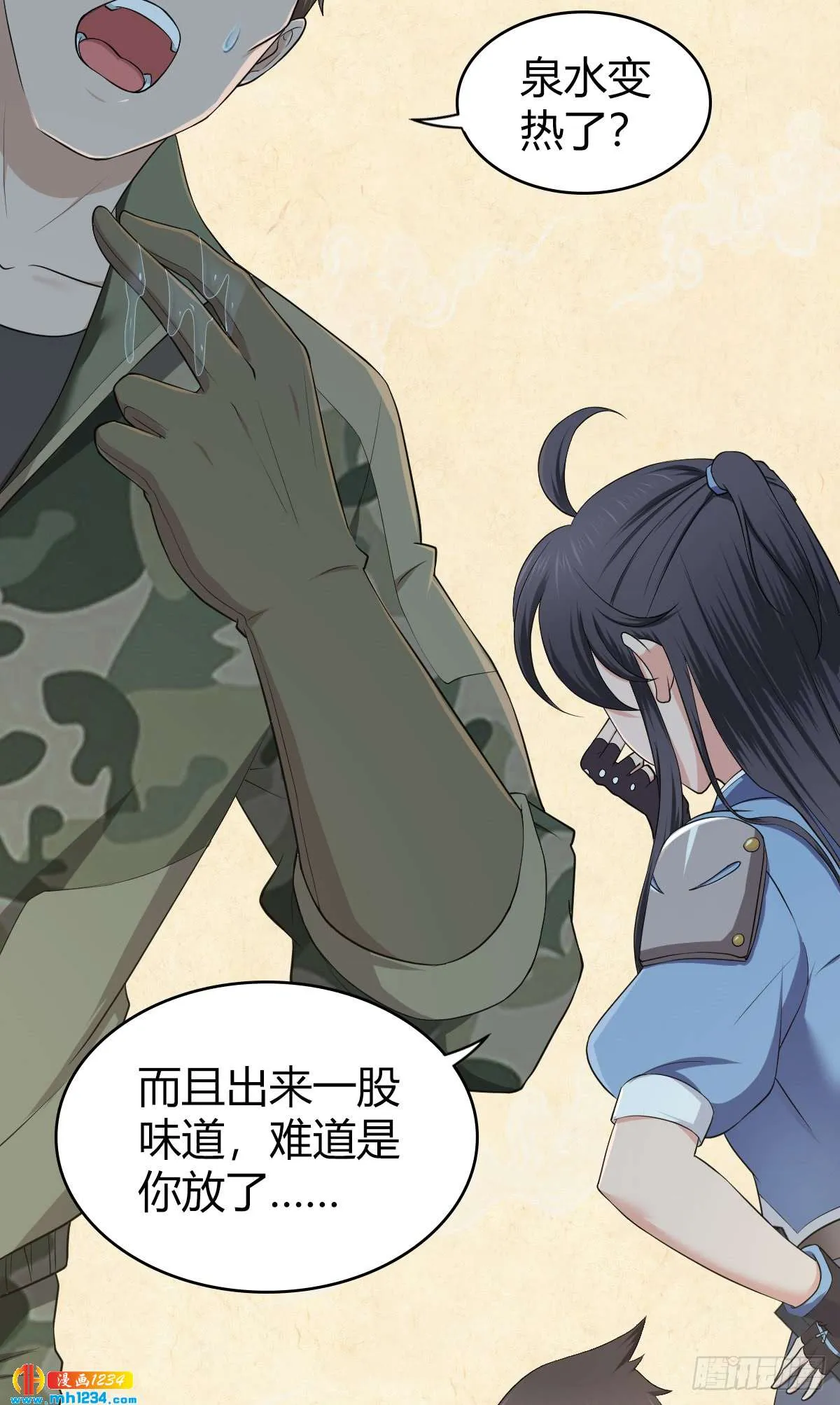 第33页