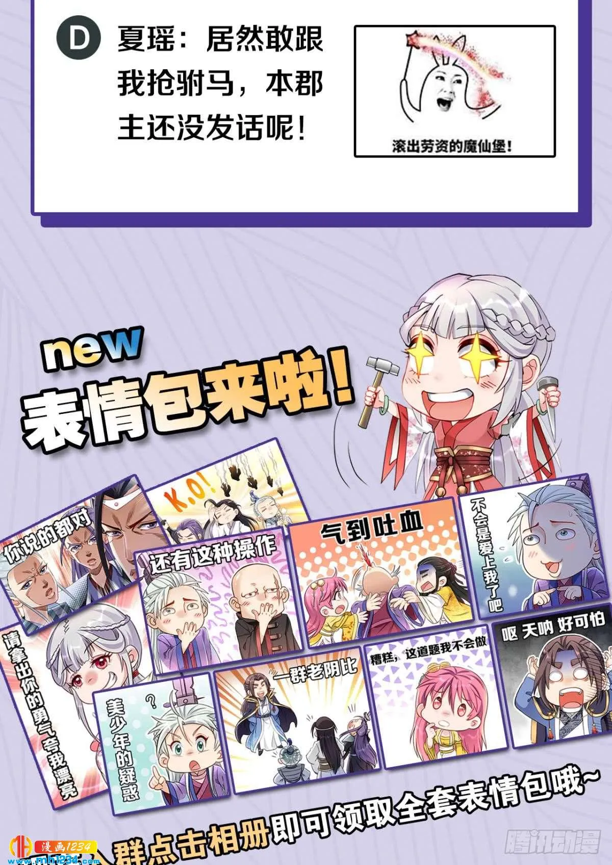 第36页