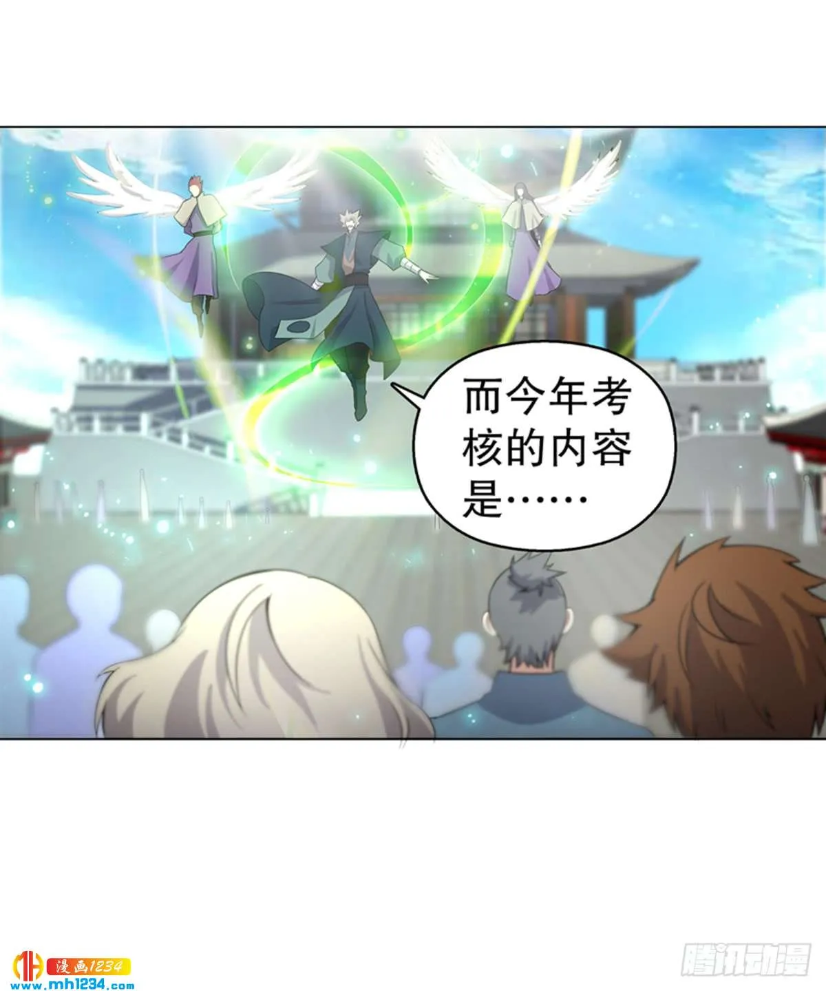 第7页