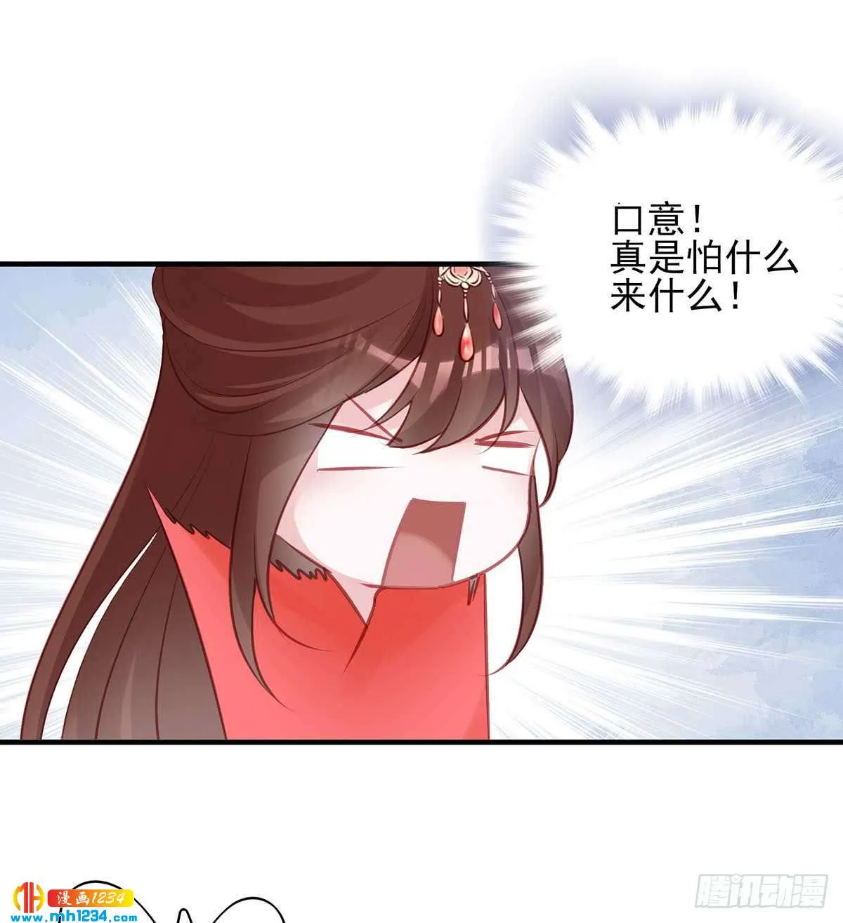 第43页