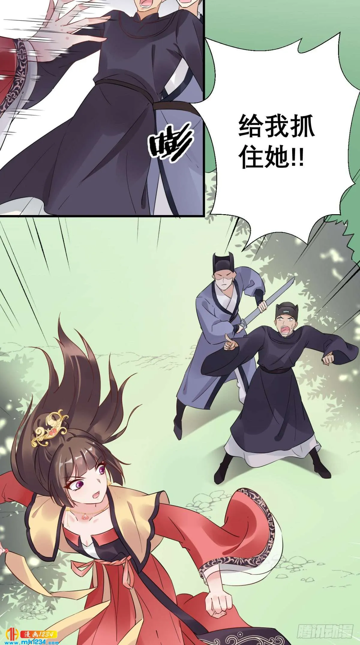 第28页