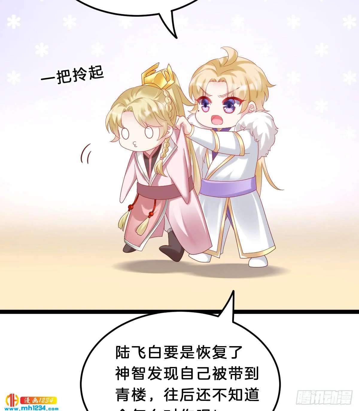 第52页