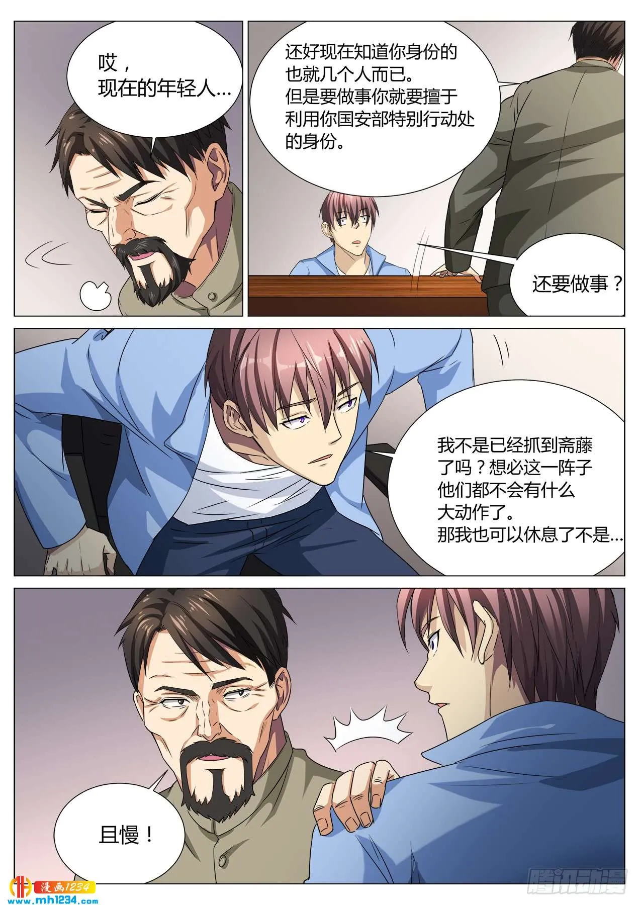 第5页
