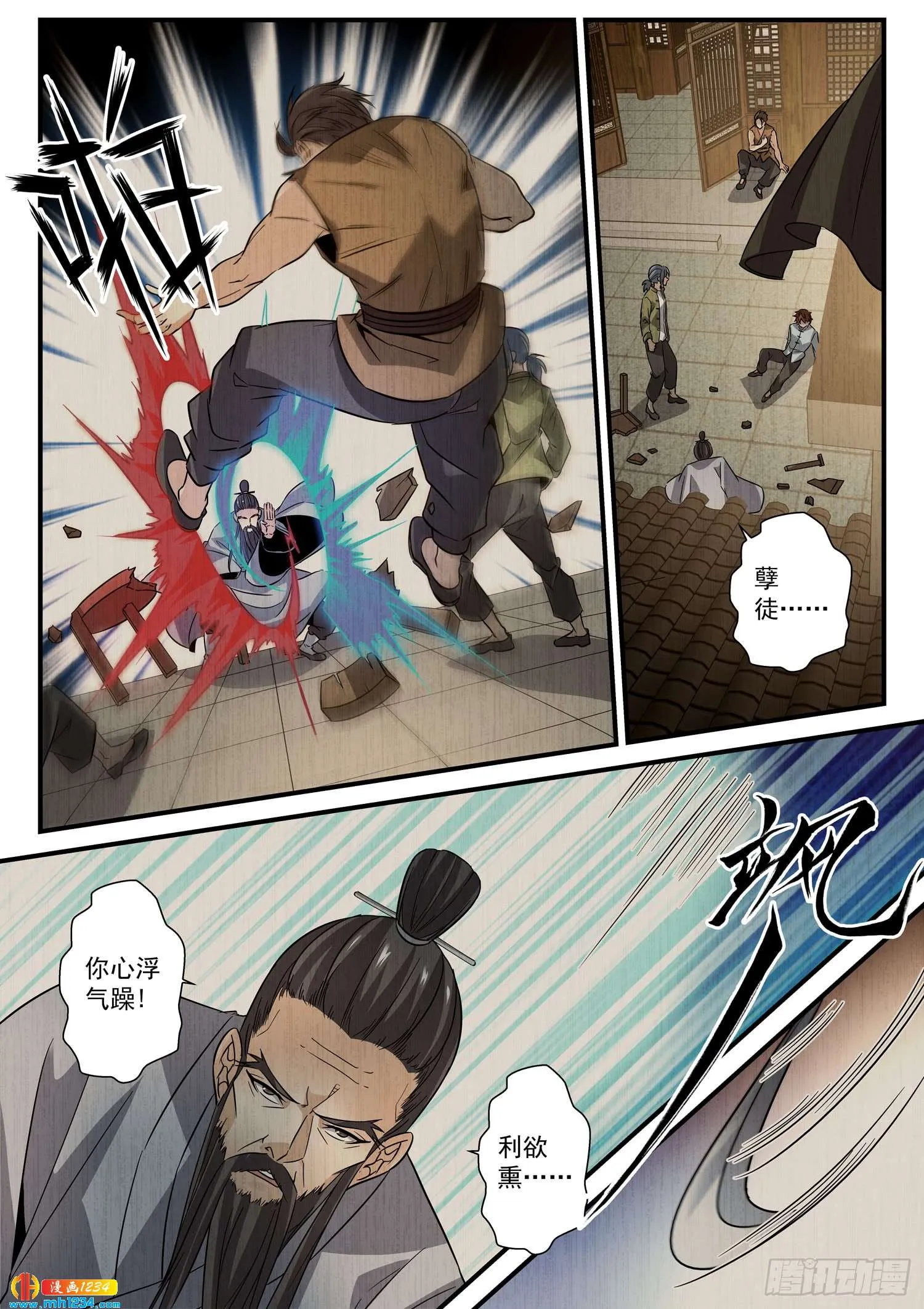 第11页