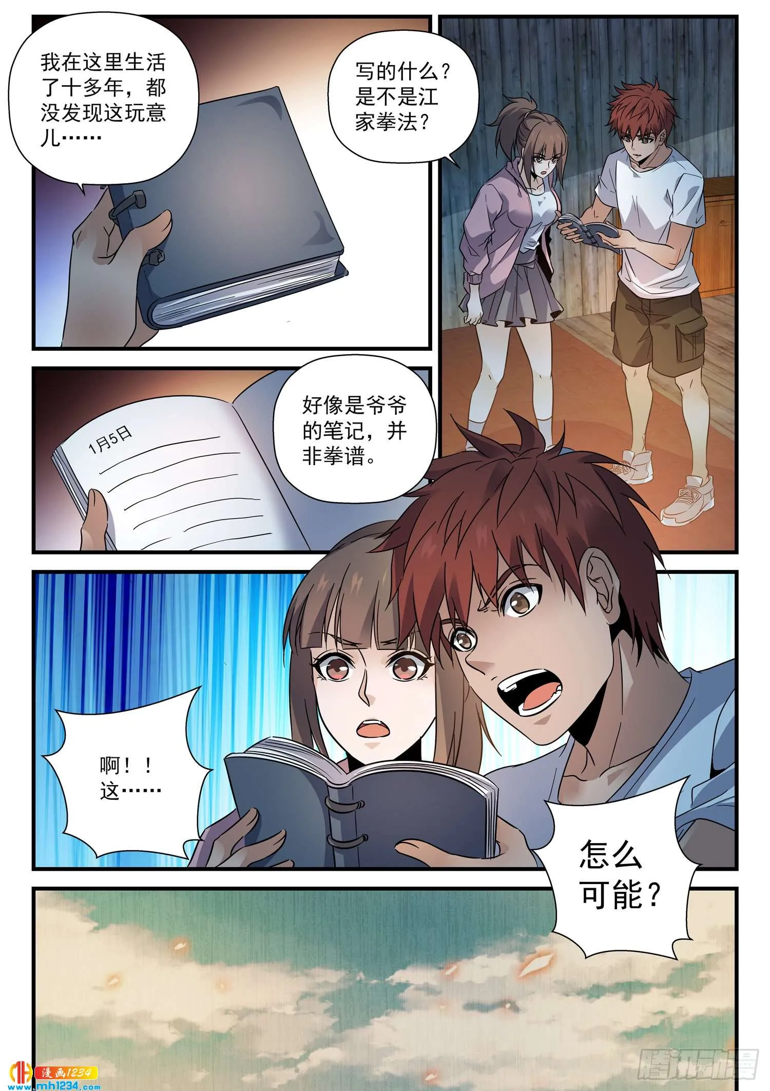 第2页