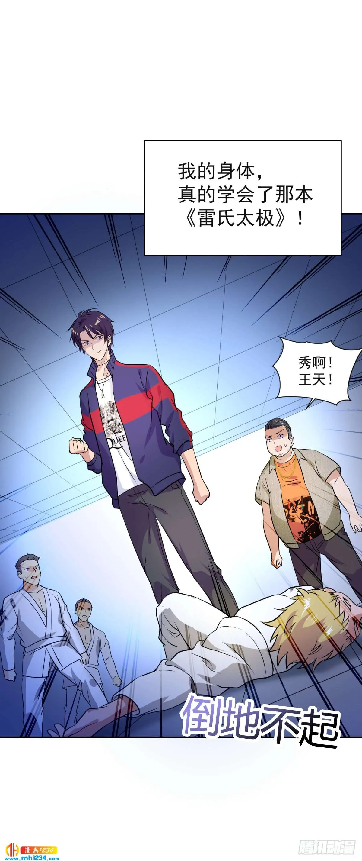 第19页