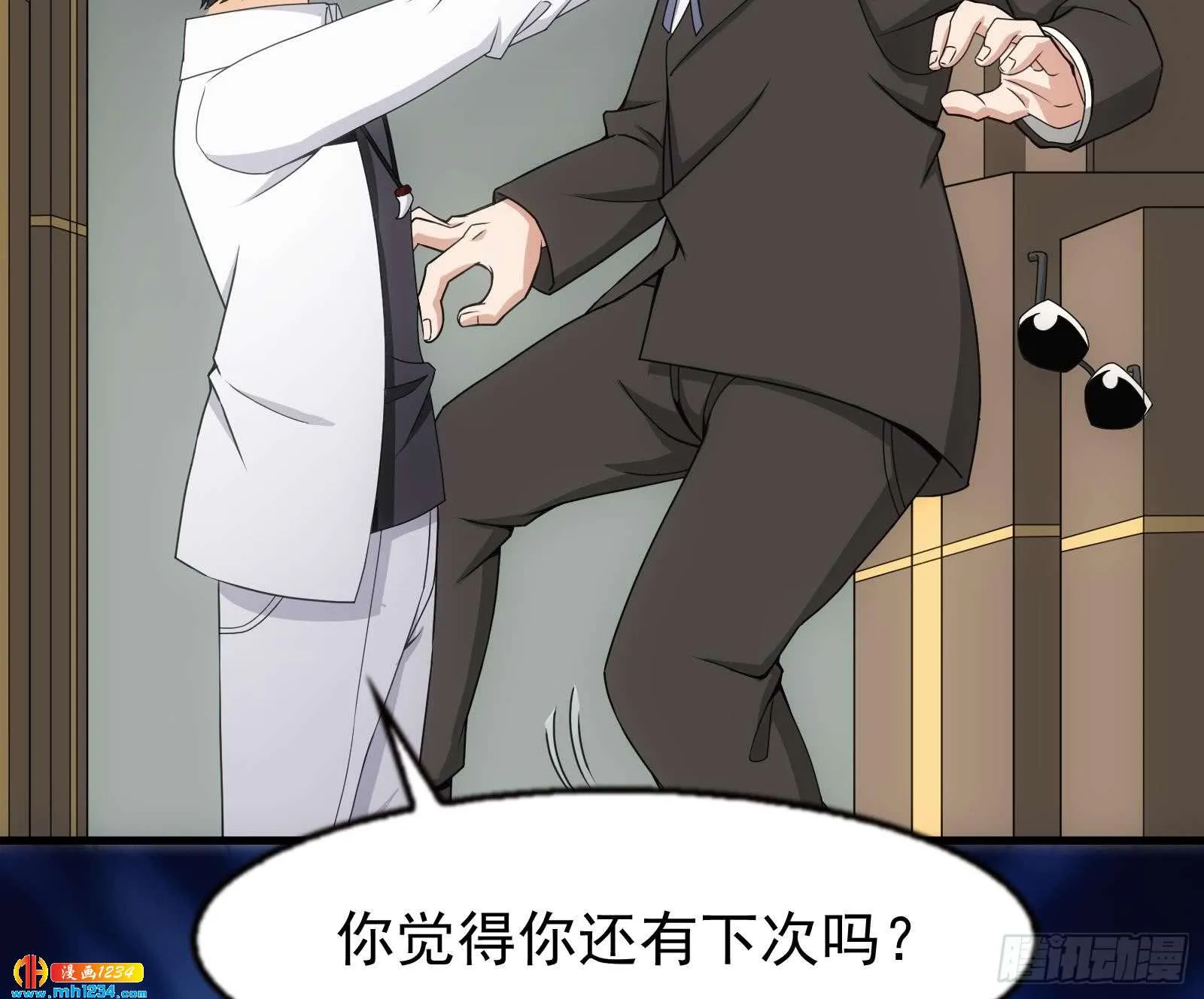 第88页