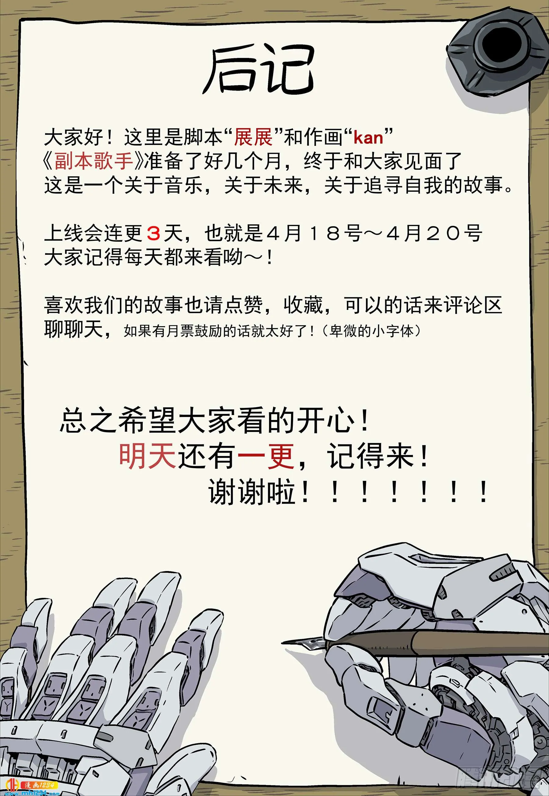 第22页