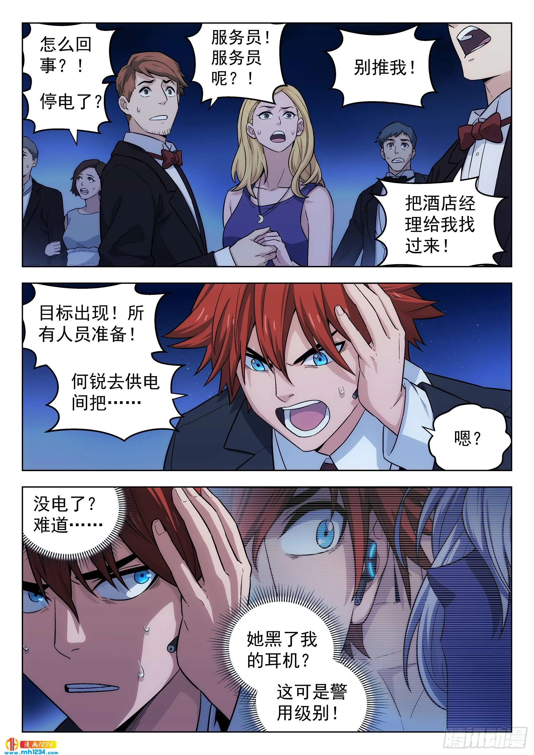 第19页