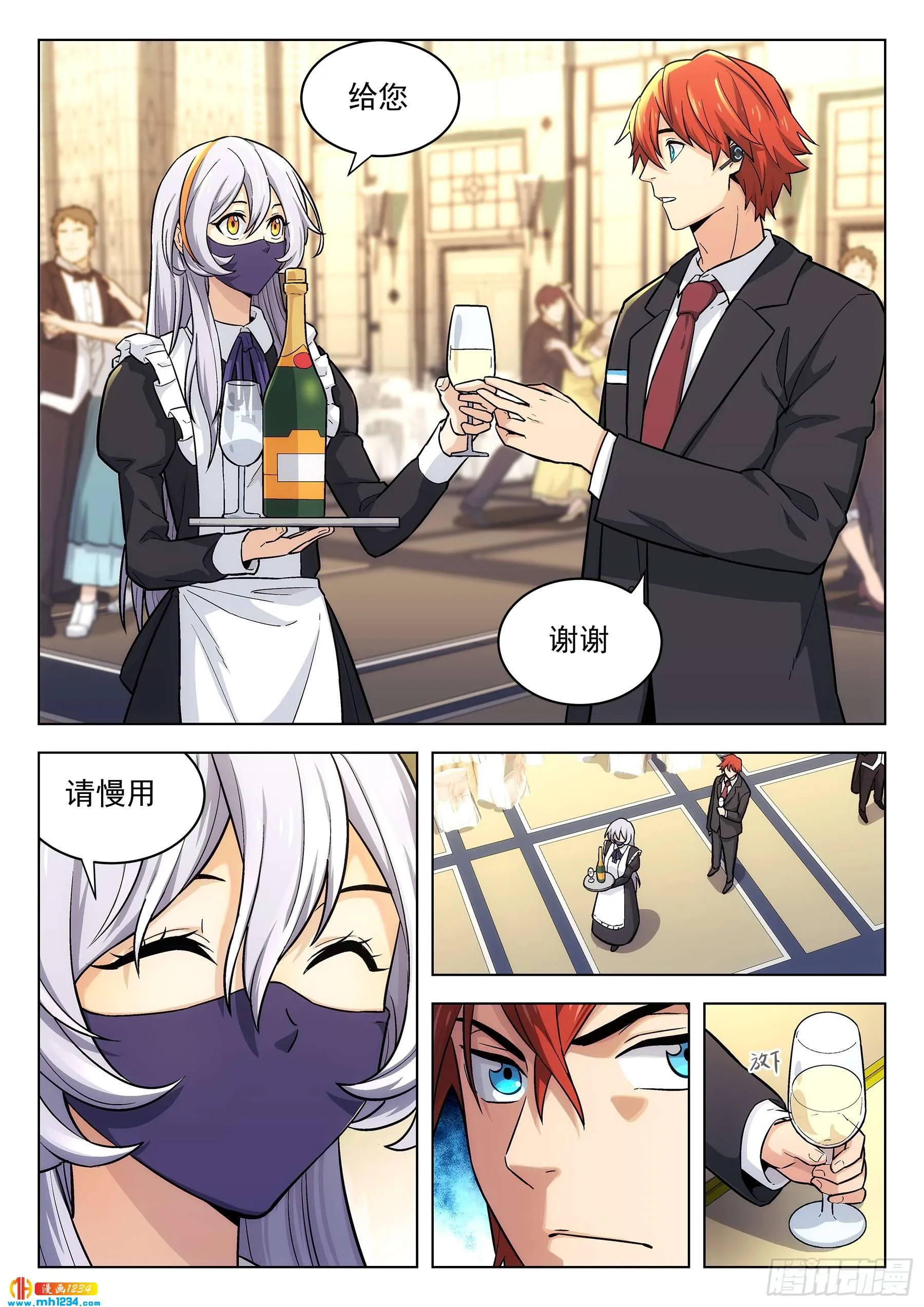第15页