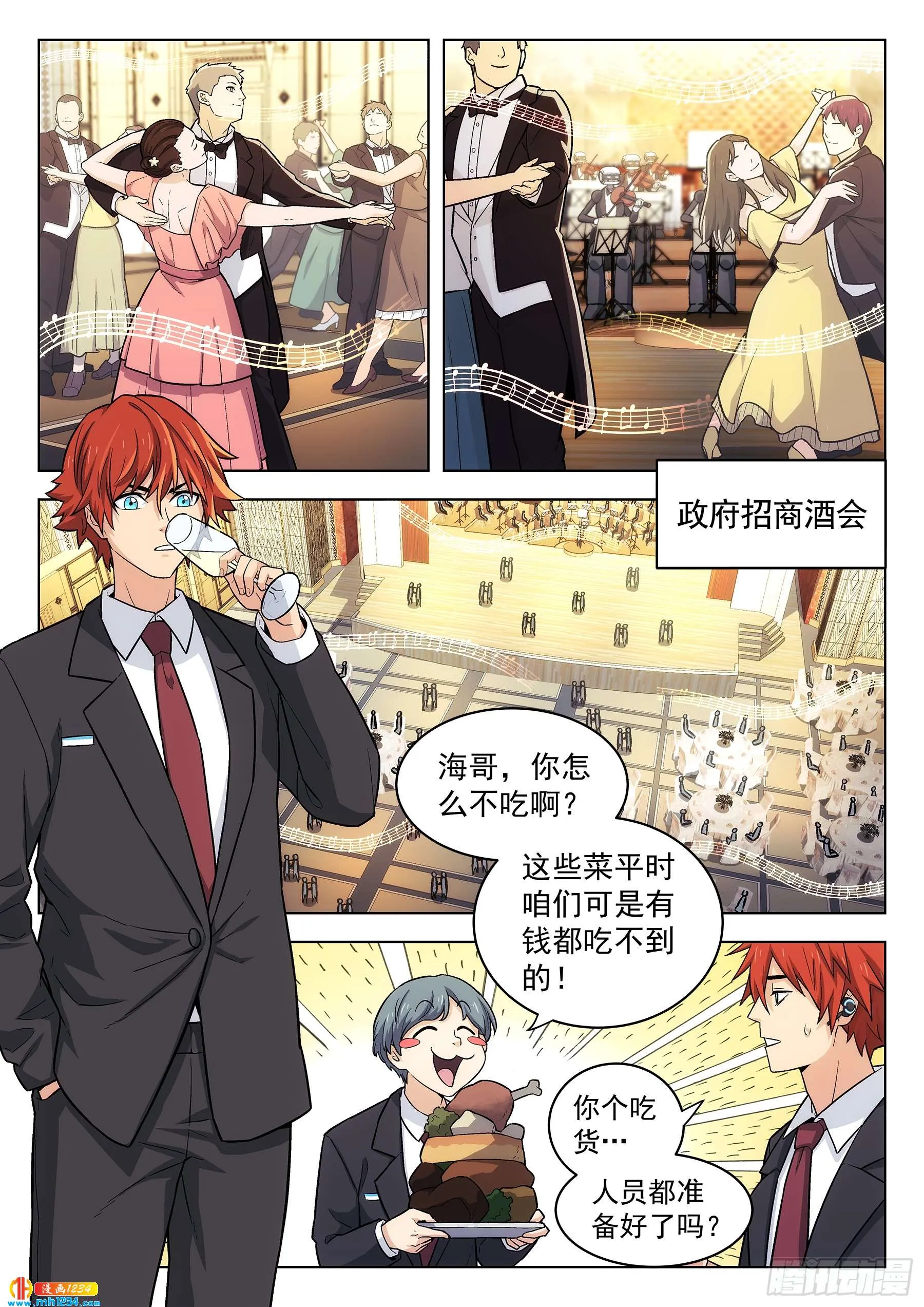 第12页
