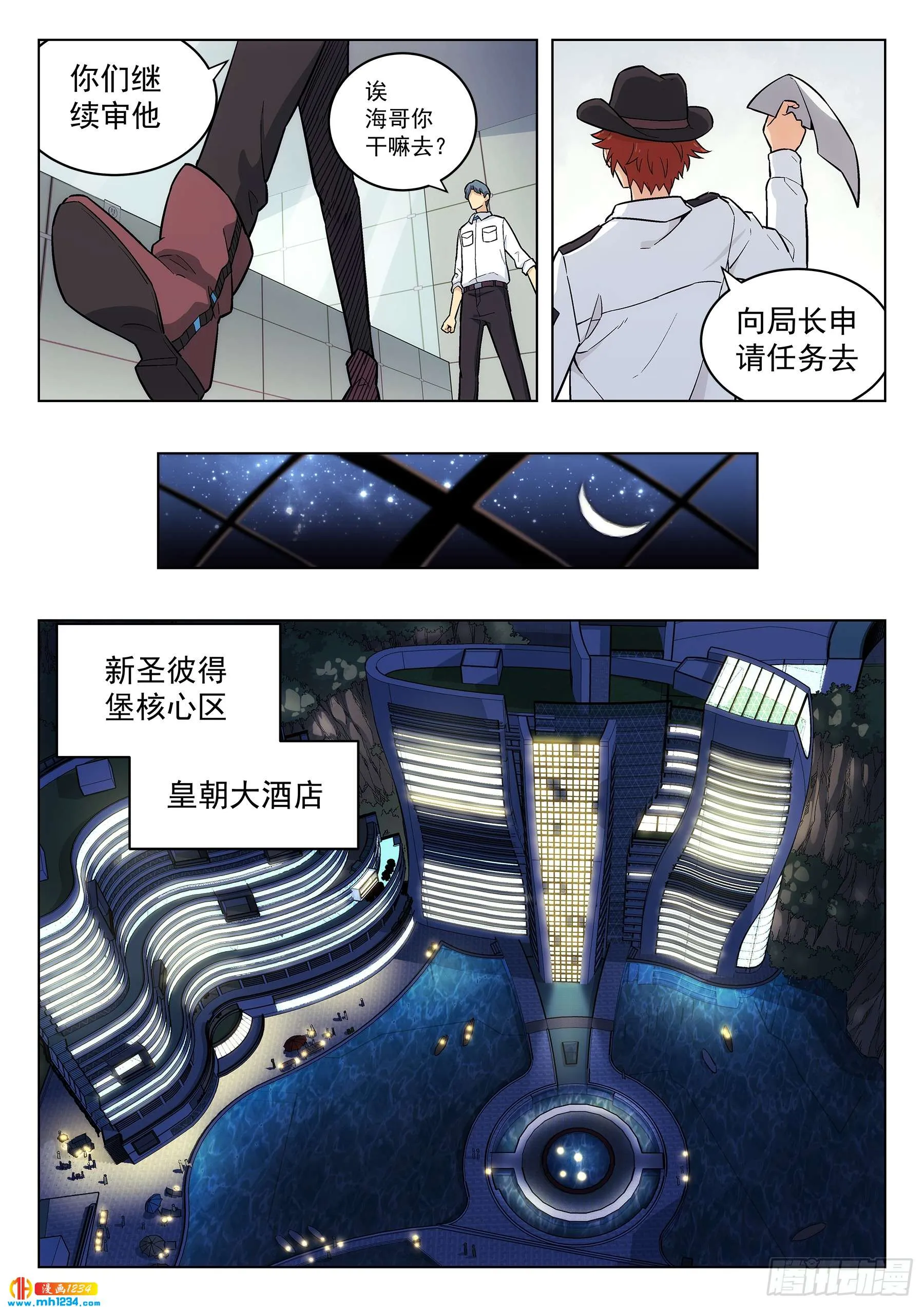 第11页